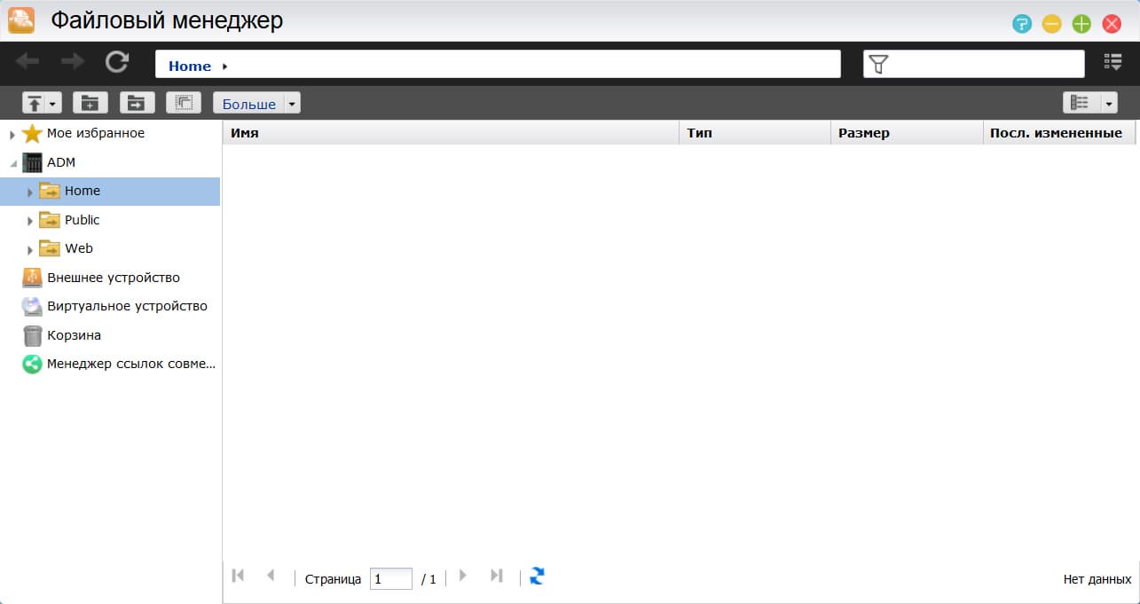 Сетевой накопитель Asustor AS-202TE