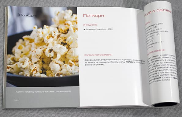 мультиварка Redmond RMC-M110