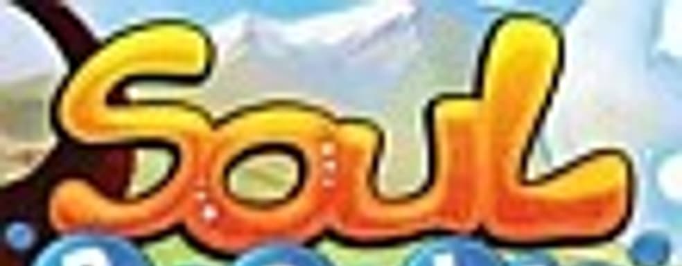 Soul Bubbles - вдох, выдох