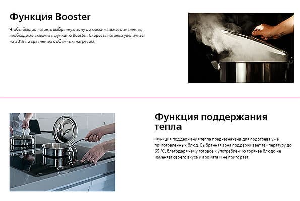 Индукционная кухонная плита Hansa BHIW68303