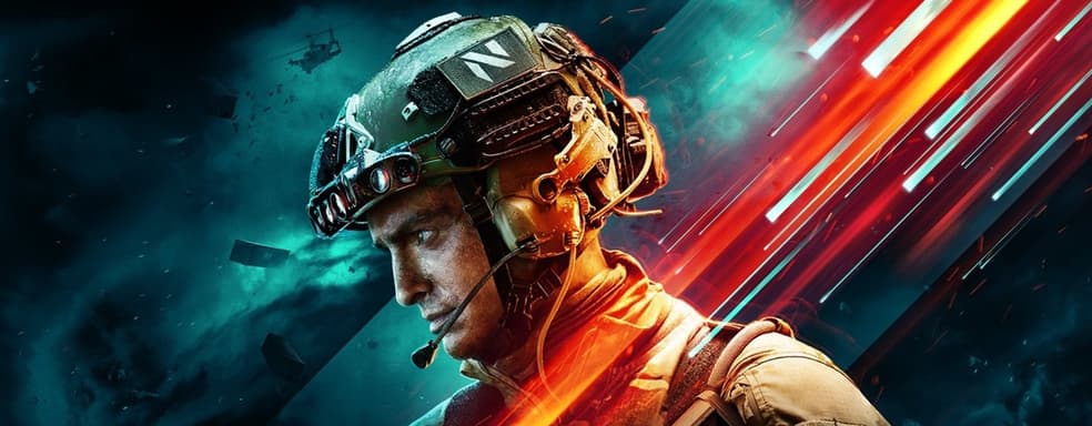 Это просто билд старый — EA объяснила технические проблемы с бетой Battlefield 2042