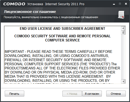 впрочем, лицензионного соглашения это не касается