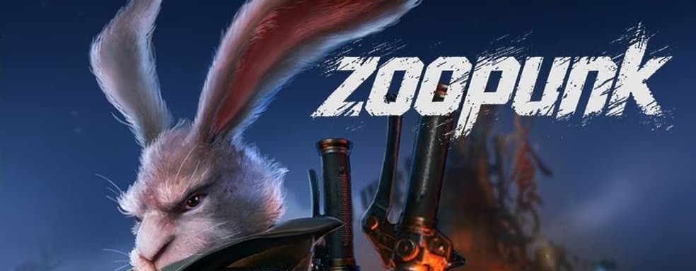ZooPunk — New Project from FIST Authors with Focus on AI and Voice Control