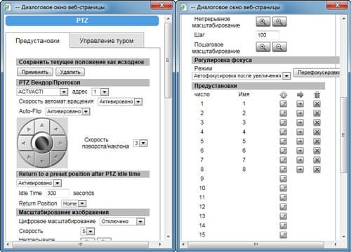 Сетевая купольная HD-камера наблюдения ACTi KCM-8111