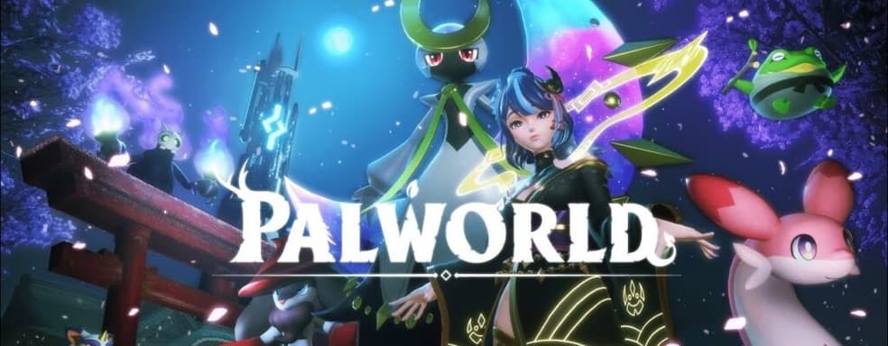 Palworld больше всего смотрели на Twitch в 2024 году