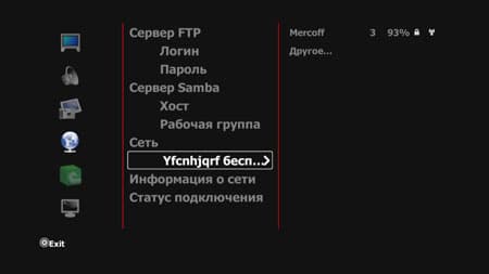Медиаплеер 3Q Q-bix F260HW