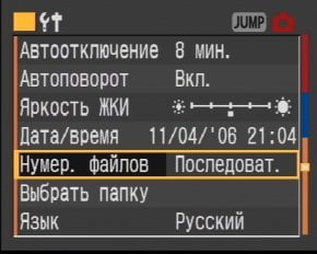 меню