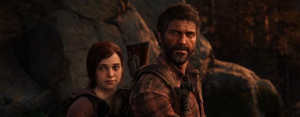 Ремейк The Last of Us теперь можно опробовать бесплатно