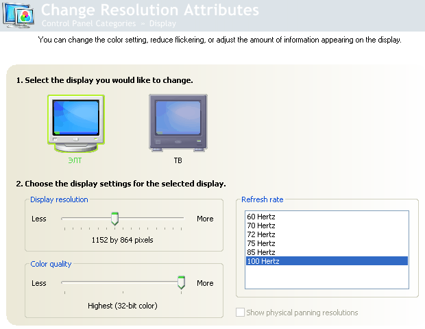 Display Resolution