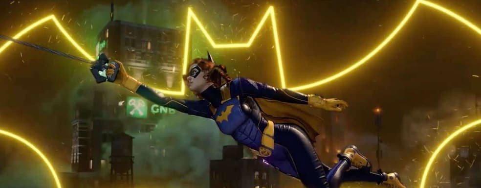 Gotham Knights не появится в этом году