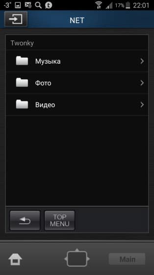 Мобильное приложение iControlAV5, AV-ресивер Pioneer VSX-1131