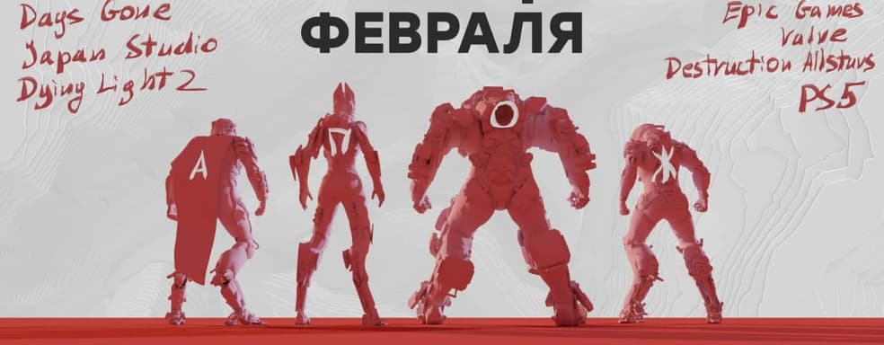 [СТРИМ] Отмена Anthem 2.0 | Days Gone на ПК | Разработка Dying Light 2 | Игры Blizzard