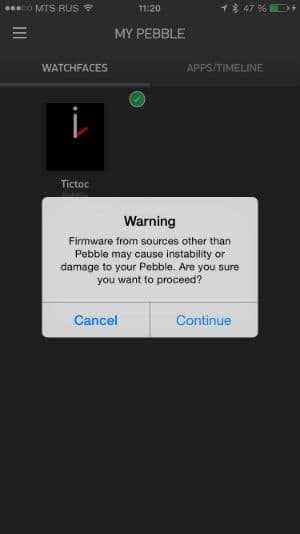 Скриншот с iPhone 6