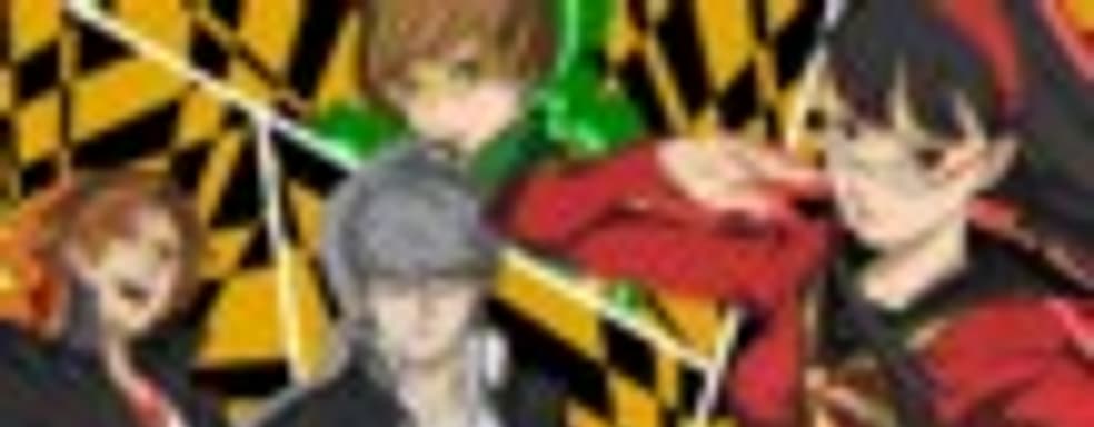 Европейская дата релиза Persona 4: The Golden