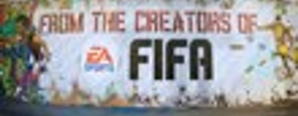 Анонс FIFA Street