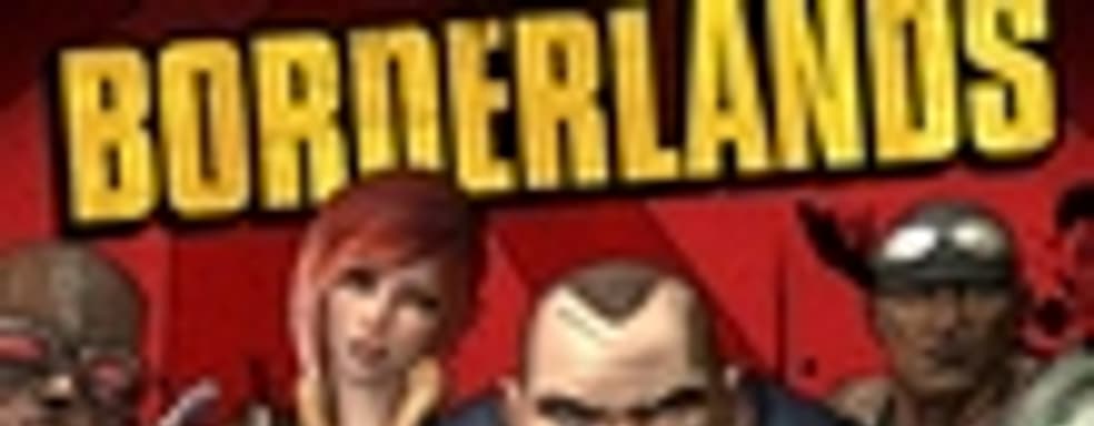 Обновление для Borderlands