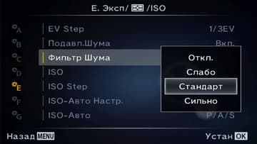 Видеосъемка фотоаппаратом Olympus OM-D E-M5 Mark II