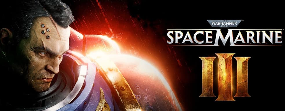 Warhammer 40,000: Space Marine 3 выйдет нескоро. Разработчик раскрыл предполагаемые сроки производства 