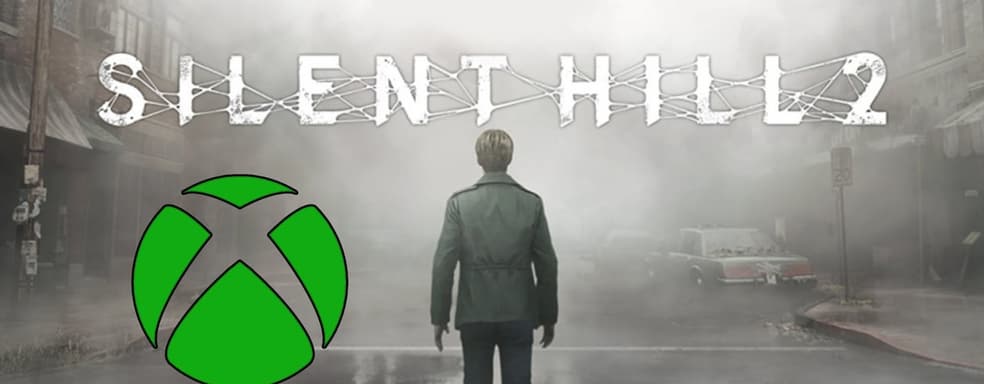 Похоже, Xbox готовит очередное шоу. Информаторы уверены в показе Silent Hill 2 Remake