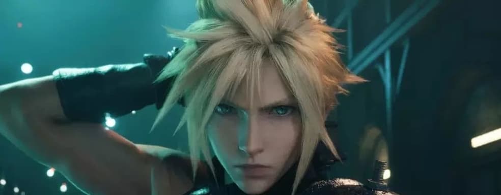 Square Enix удивила. Final Fantasy VII Remake Intergrade займёт почти половину памяти Switch 2