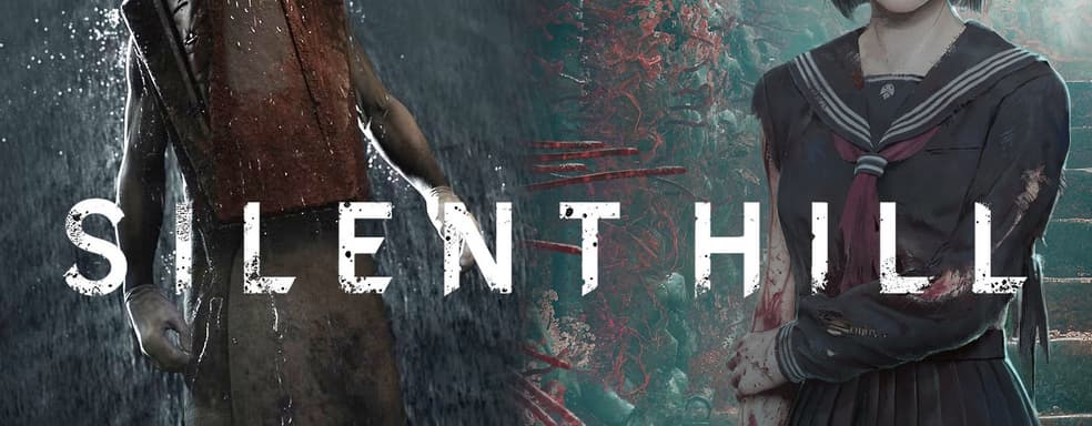 Konami делает ставку на Silent Hill. Японская студия строит планы на развитие франшизы — информатор