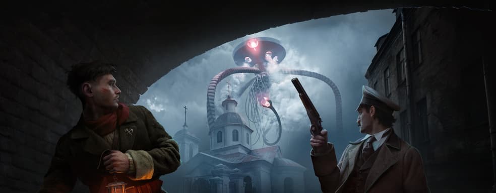 «Война Миров: Сибирь» будет представлена на церемонии Unity Awards