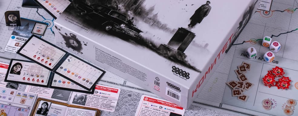 Спасение Родины от неминуемого кошмара: открылся предзаказ на настольную игру «Комитет»