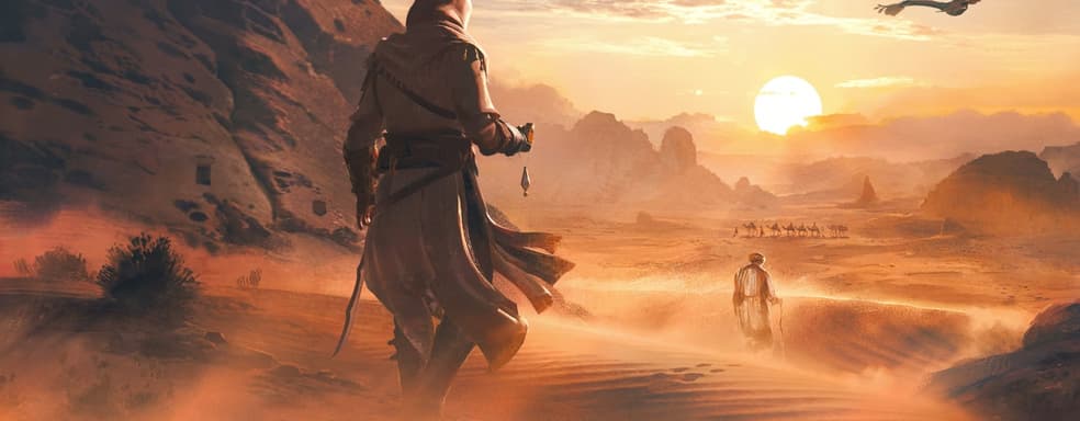 Короткое, но трогательное. Обзор дополнения Valley of Memory для игры Assassin's Creed Mirage