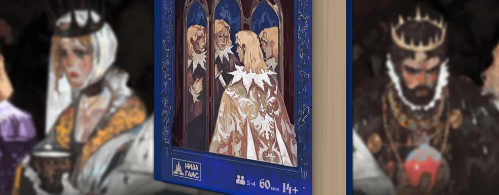 Board Game Based on Shakespearean Classic: Pre-order Opens for "Hamlet" Card Game