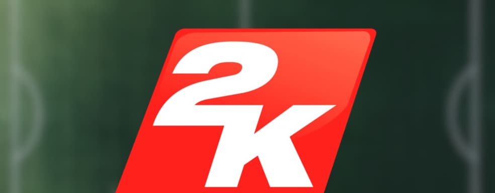 Бывший менеджер FIFA из EA перешёл в 2K. Следует ждать новый футбольный проект?