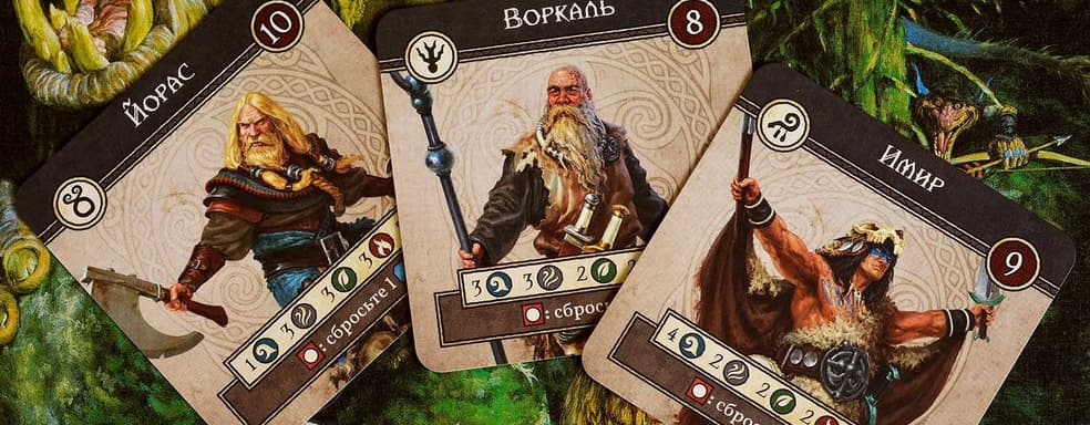 Зов древних чащ: дополнение «Темнолесье» для настольной игры «Трудванг: Легенды» вышло в России