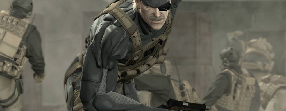 Ремейк Metal Gear Solid 4 был бы вызовом – продюсер
