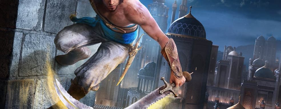 Ubisoft подтвердила подлинность утечки Prince of Persia: The Sands of Time Remake и обещает показать игру в 2026 году