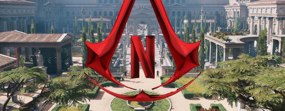 Сериал Assassin’s Creed от Netflix отправит зрителей в Древний Рим — информатор