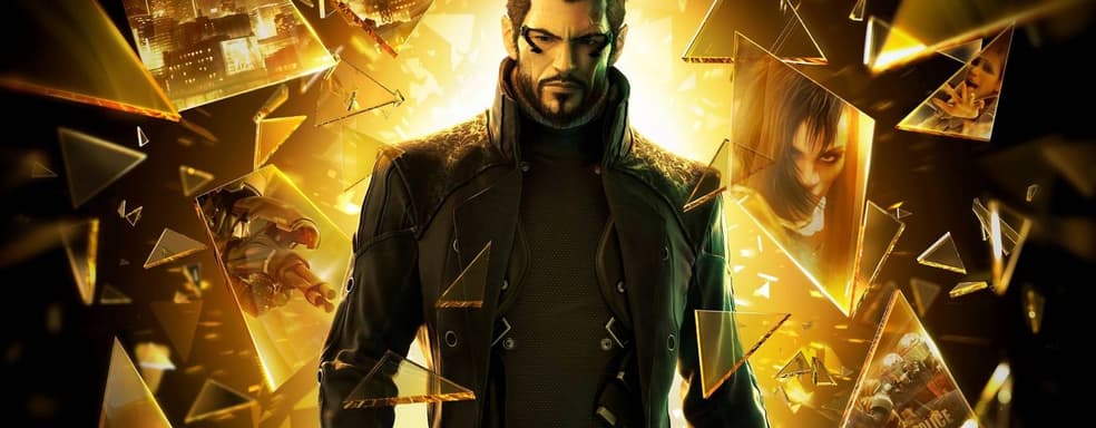 Новую Deus Ex отменили? Утечка говорит о закрытии стелс-проекта Eidos-Montréal