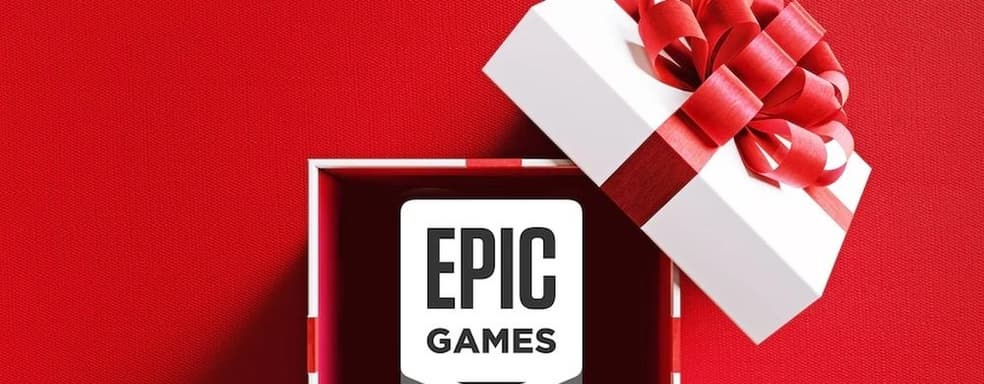 Сегодня последний шанс забрать бесплатную игру в Epic Games Store