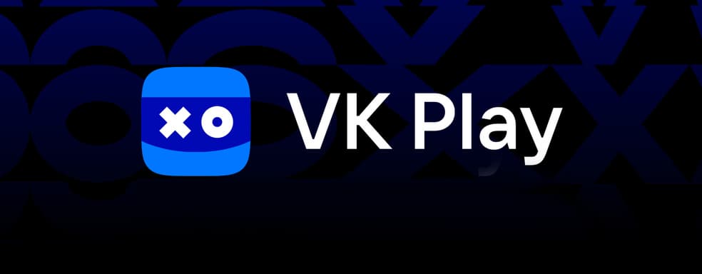 В VK Play появилась интеграция со Steam