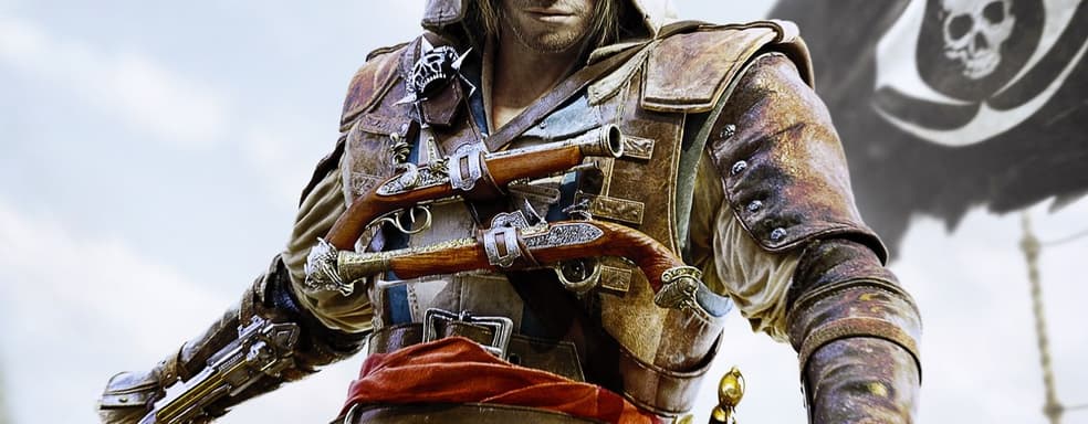 Европейские цензоры выдали возрастной рейтинг ремейку Assassin's Creed 4: Black Flag