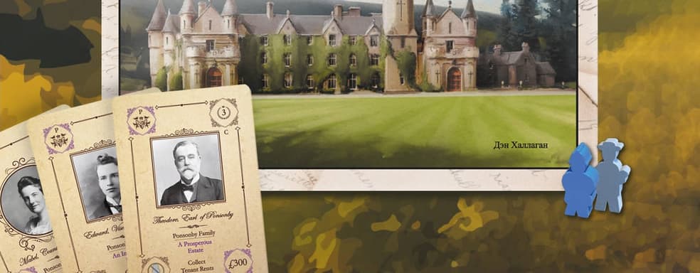 Мир аристократических интриг: открылся предзаказ на дополнение «Персонажи» для настольной игры «Обольщение»