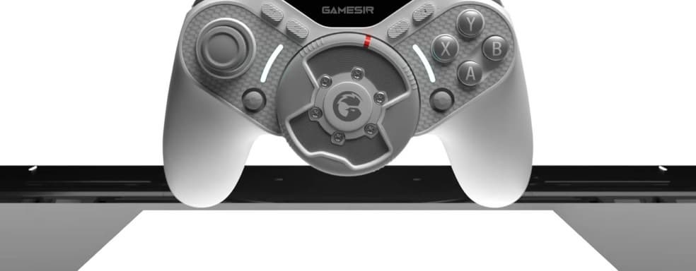 Gamepad with Steering Wheel: GameSir Showed Controller Codenamed Swift Drive