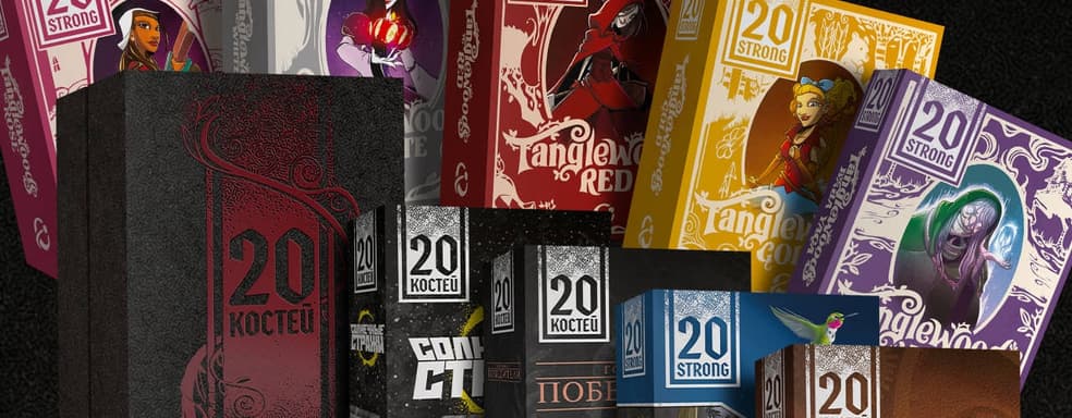 For fans of solo board game projects and dice: pre-order for the "20 Bones" game series has opened