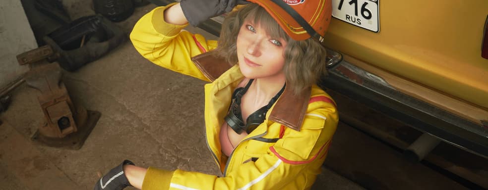 Золушка из автомастерской: косплеер предстала в образе Синди Аурум из Final Fantasy XV