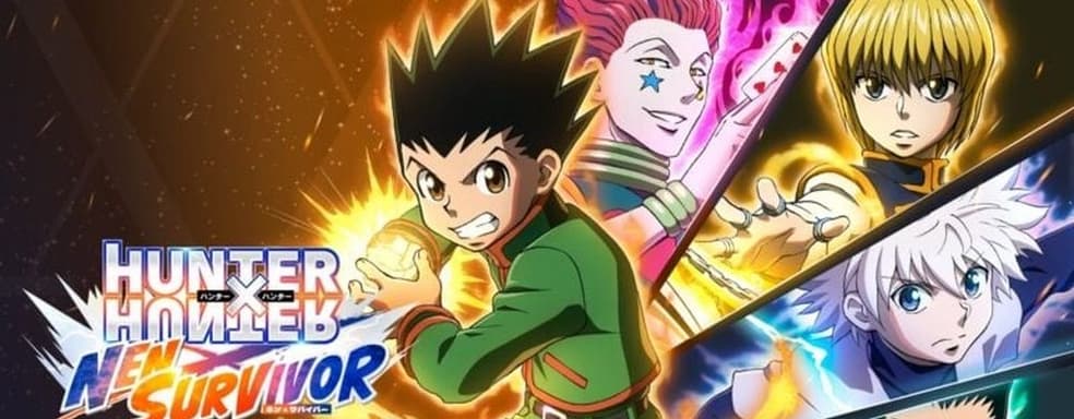 Условно-бесплатная Hunter x Hunter: Nen x Survivor выйдет в феврале 2026 года