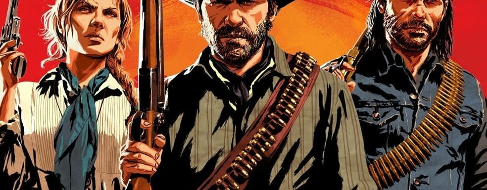 Улучшенная версия Red Dead Redemption 2 выйдет на PS5, Xbox и ПК? Создатели трилогии GTA готовятся к релизу