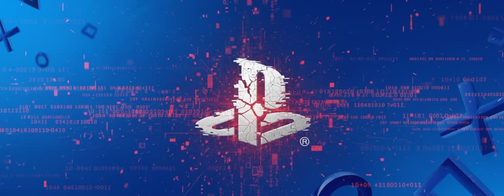 Журналист сообщил о критической уязвимости PlayStation, которая позволяет «угонять» аккаунты даже с двухфакторной аутентификацией