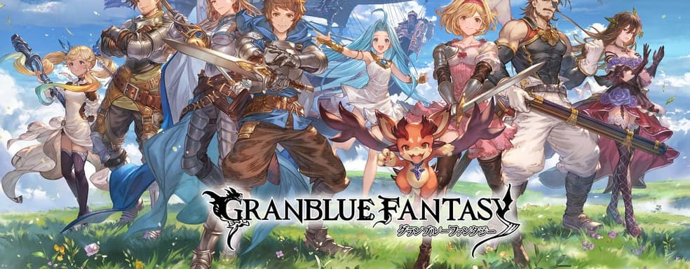 Фанаты ждали 12 лет: Granblue Fantasy наконец выйдет в Steam