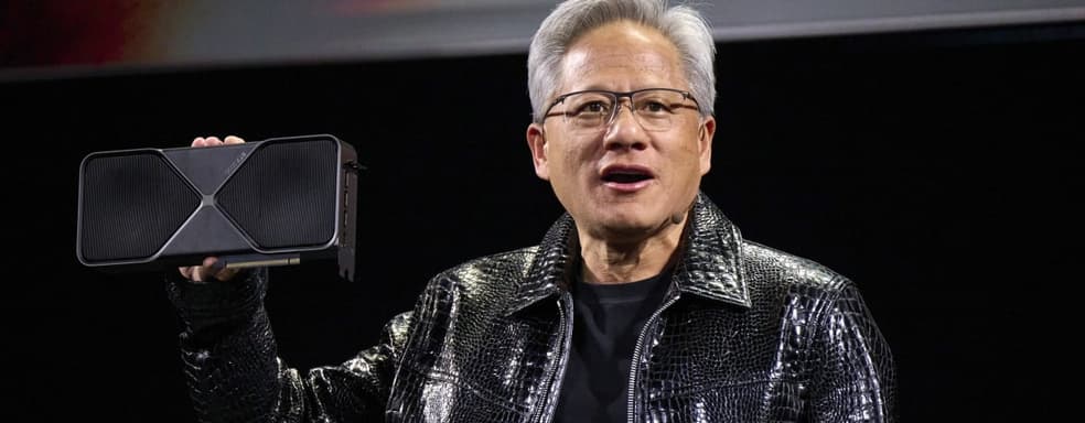 Сегодня NVIDIA откроет новую главу в игровой индустрии? Компания представит DLSS 4.5 – СМИ