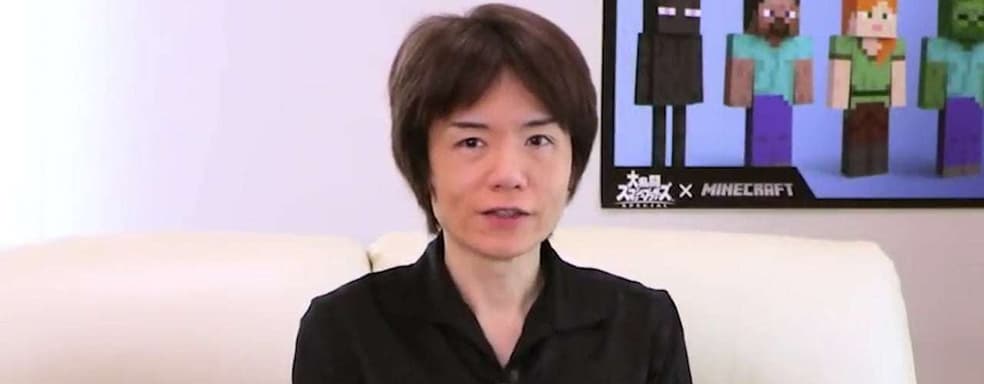 Создатель Smash Bros рассказал, почему не стремится быть «звездой» индустрии