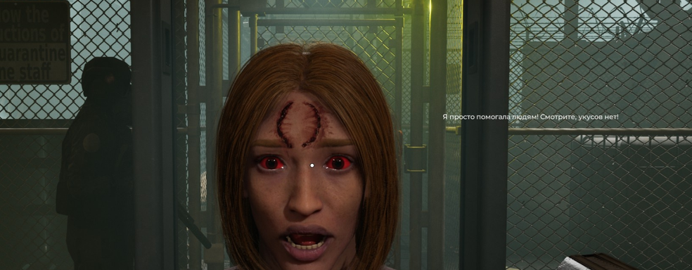 В Steam вышла Quarantine Zone: The Last Check — российский симулятор КПП в мире с зомби