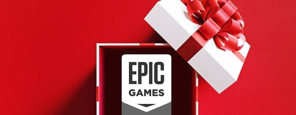 Сегодня последний шанс забрать бесплатную игру в Epic Games Store
